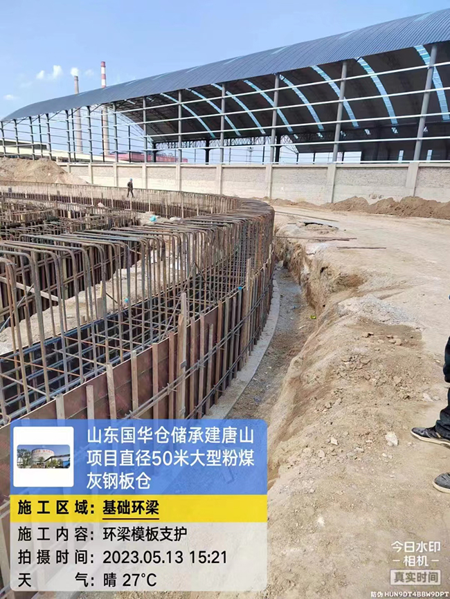 湘西河北50米直径大型粉煤灰钢板仓项目进展